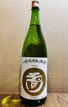 玉川「しぼりたて生原酒 本醸造」