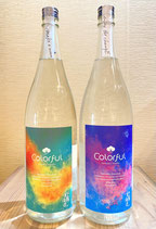松露「Colorful」