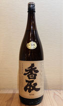 香取「純米90」
