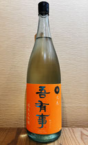 奥羽自慢「吾有事（わがうじ）純米大吟醸 火先（ほさき）」