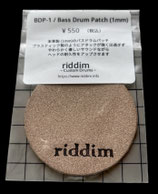 BDP-1 / Bass Drum Patch (1mm)