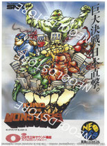 KING OF THE MONSTERS FLYER