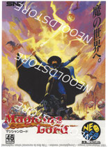 MAGICIAN LORD JAPAN FLYER