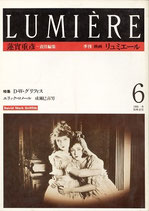 映画書籍(映画作品・歴史・監督・俳優・評論・映画資料など 映画書籍(映画作品・歴史・監督・俳優・評論・映画資料など