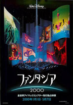 チラシ アニメ 特撮映画 映画と演劇書オンライン ショップ Cinema Japan チラシ アニメ 特撮映画 映画と演劇書オンライン ショップ Cinema Japan