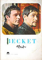 ベケット BECKET（洋画パンフレット）