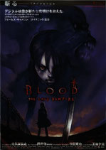 ＢＬＯＯＤ THE LAST VAMPIRE(チラシ・アニメ)