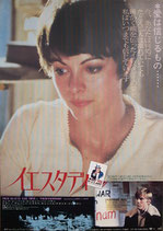 イエスタディ（洋画ポスター）