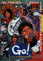 チラシ邦画(5)日本映画 - 映画と演劇書オンライン・ショップ チラシ邦画(5)日本映画 - 映画と演劇書オンライン・ショップ