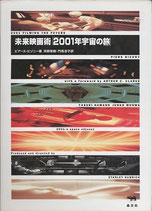 映画書籍(映画作品・歴史・監督・俳優・評論・映画資料など 映画書籍(映画作品・歴史・監督・俳優・評論・映画資料など