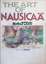 THE ART OF NAUSICAA「風の谷のナウシカ」（初版/アニメ/映画書）