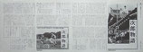 次郎物語(東宝プレスシート1987・NO.11）