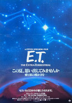 E・T（リバイバル版）（洋画ポスター）