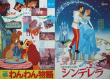 シンデレラ/わんわん物語（ディズニー映画　プレスシート）