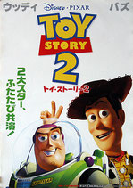 トイ・ストーリー2（TOY STORY２/アニメ映画ポスター）