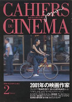 ２００１年の映画作家/カイエ・デュ・シネマ・ジャポン(2)(映画書)