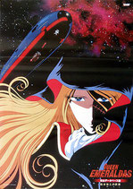 QUEEN EMERALDAS・完全データーベース版・松本零士の世界（アニメポスター）