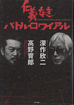 ジェンダーの比較映画史: 「国家の物語」から「ディアスポラの
