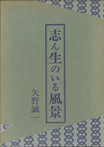 志ん生のいる風景