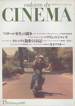 映画書籍(映画作品・歴史・監督・俳優・評論・映画資料など 映画書籍(映画作品・歴史・監督・俳優・評論・映画資料など