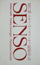 夏の嵐・SENSO・リバイバル版（プレスシート）