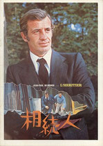洋画パンフレット(外国映画) - 映画と演劇書オンライン 洋画パンフレット(外国映画) - 映画と演劇書オンライン