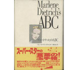 ディートリッヒのABC(映画書)