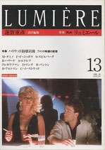 映画書籍(映画作品・歴史・監督・俳優・評論・映画資料など 映画書籍(映画作品・歴史・監督・俳優・評論・映画資料など