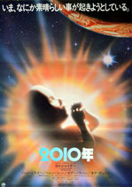 ２０１０年(ポスター洋画)