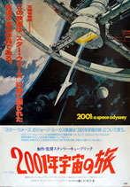 ２００１年宇宙の旅(ポスター洋画)