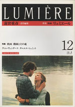 映画書籍(映画作品・歴史・監督・俳優・評論・映画資料など 映画書籍(映画作品・歴史・監督・俳優・評論・映画資料など