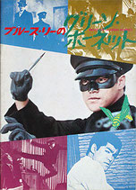 洋画パンフレット（外国映画） - 映画と演劇書オンライン