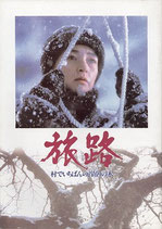 日本最級 初回生産限定 傑作時代劇 長谷川伸シリーズ Dvd Box 鶴田浩二 新品 マルチレンズクリーナー付き 31 日本最級 初回生産限定 傑作時代劇 長谷川伸シリーズ Dvd Box 鶴田浩二 新品 マルチレンズクリーナー付き 31