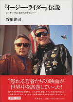 映画書籍（映画作品・歴史・監督・俳優・評論・映画資料など