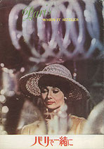 第七天国 (1927年の映画) - Wikipedia