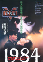 1984（洋画ポスター）