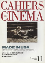 MADE IN USA エリック・ロメール/ジャック・リヴェット/季刊カイエ・デュシネマ・ジャポン(11)(映画書)