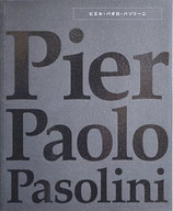 ピエル・パオロ・パゾリーニ(パゾリーニ映画祭-その詩と映像/カタログ)