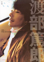 映画書籍（映画作品・歴史・監督・俳優・評論・映画資料など