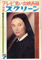 映画書籍(映画作品・歴史・監督・俳優・評論・映画資料など 映画書籍(映画作品・歴史・監督・俳優・評論・映画資料など