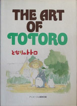 THE ART OF TOTORO「となりのトトロ」（重版/アニメ/映画書）