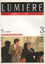 映画書籍(映画作品・歴史・監督・俳優・評論・映画資料など 映画書籍(映画作品・歴史・監督・俳優・評論・映画資料など