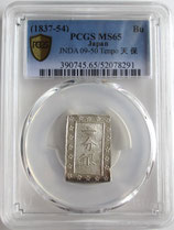 天保一分銀　Pt　完全未使用品　包み出し　PCGS MS65
