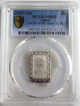 天保一分銀　Pq　完封品　包み出し　PCGS MS65