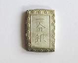 天保一分銀　Zq　完全未使用品　　　包み出し