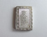 天保一分銀　Pt　未使用品＋　　　　包み出し
