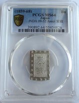 美品】安政一分銀 fa2211 美品】安政一分銀 fa2211 - メルカリ