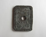 銅山至宝　当五十　美品＋