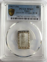天保一分銀　Ps　完封品　　　　PCGS MS65　包み出し