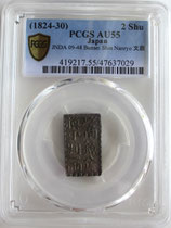 文政南鐐二朱銀　トーン極美品　PCGS Au55　珍品